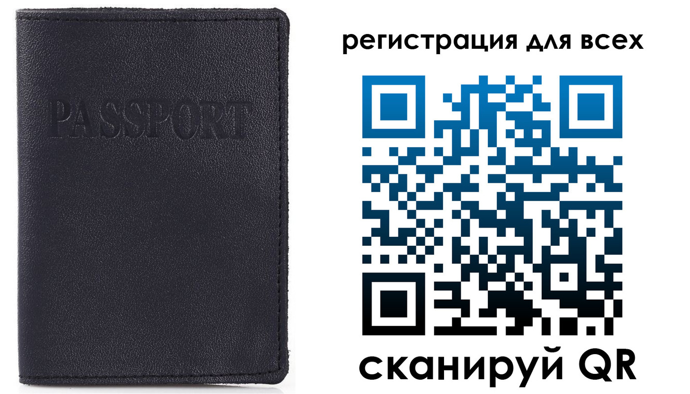временная регистрация недорого в Набережных Челнах