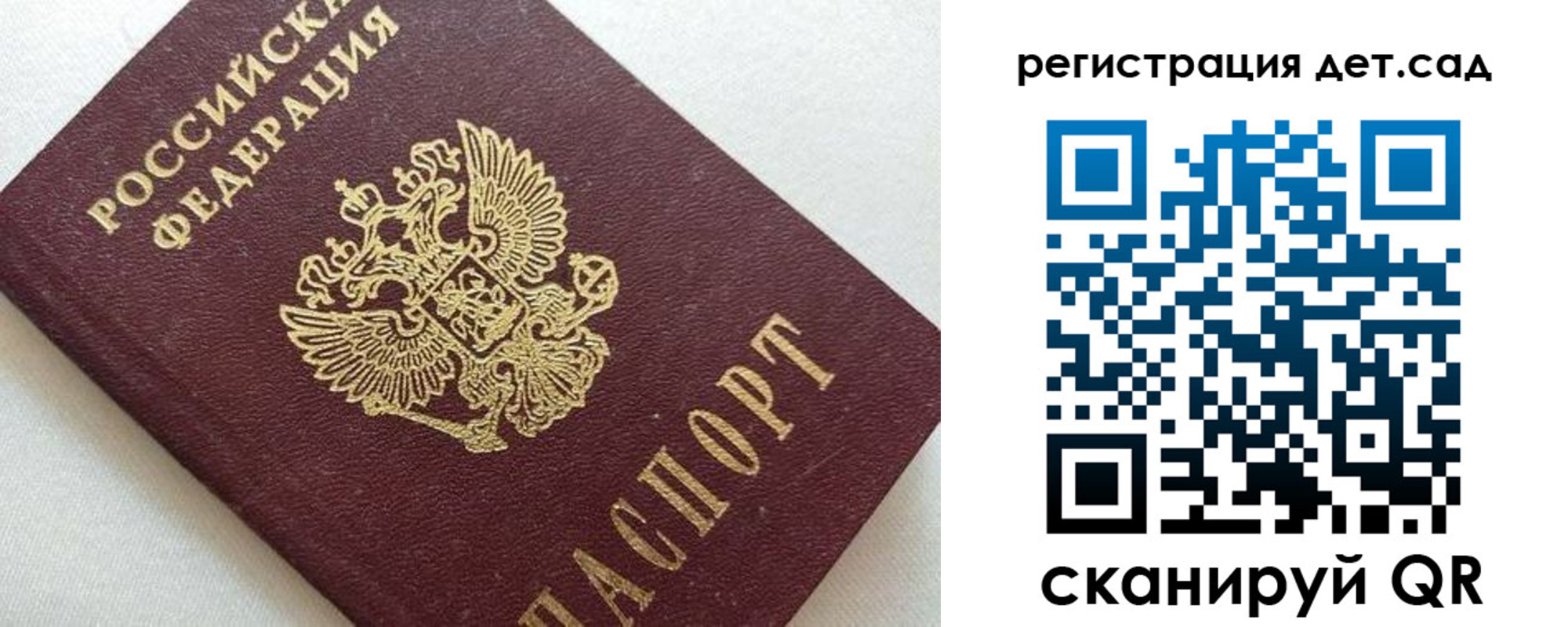 временная регистрация в квартире в Набережных Челнах