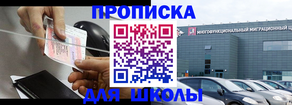 временная регистрация 2025 в Набережных Челнах