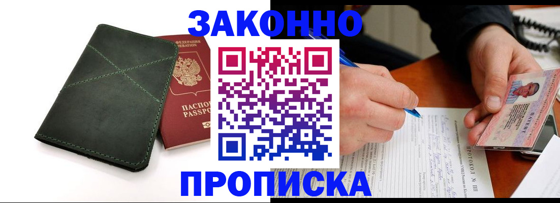 регистрация для школы в Набережных Челнах