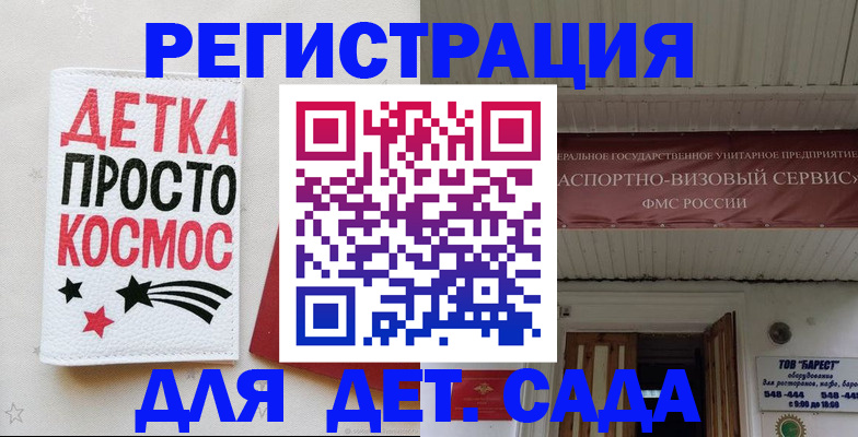 временная регистрация надежно в Набережных Челнах