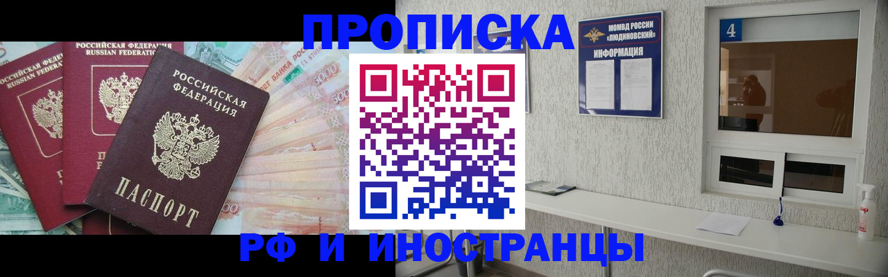 миграционный учет в Набережных Челнах