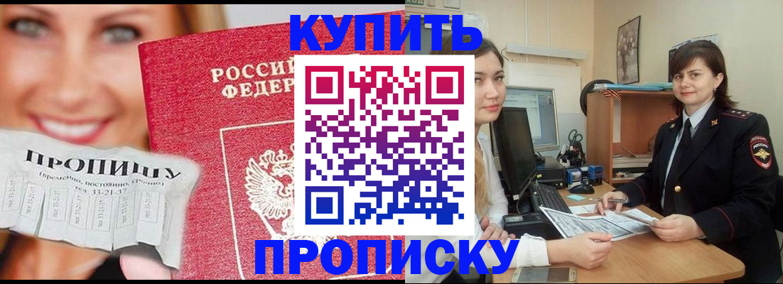 временная регистрация госуслуги в Набережных Челнах