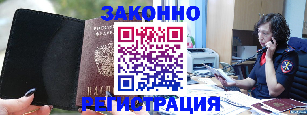 регистрация для школы в Набережных Челнах